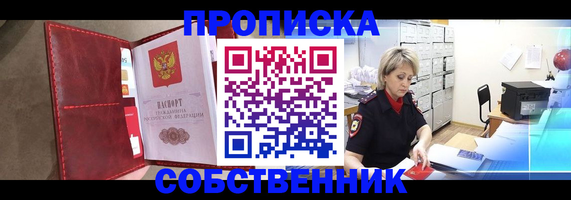 форма 3 в Абакане